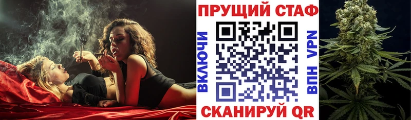 Где можно купить наркотики Рыбное А ПВП МЕФ ГАШИШ Амфетамин КОКАИН Канабис