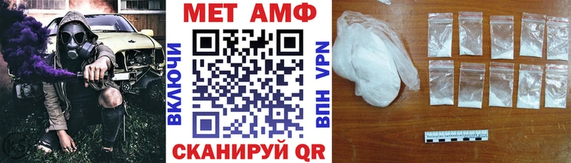 АМФЕТАМИН 97%  где найти   Рыбное 