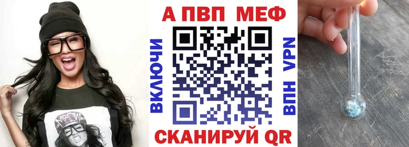 Alfa_PVP кристаллы  Рыбное 