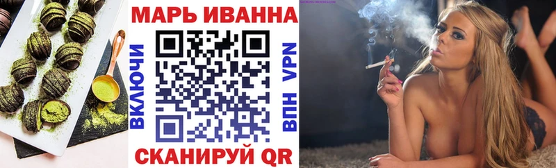 Печенье с ТГК конопля  Рыбное 