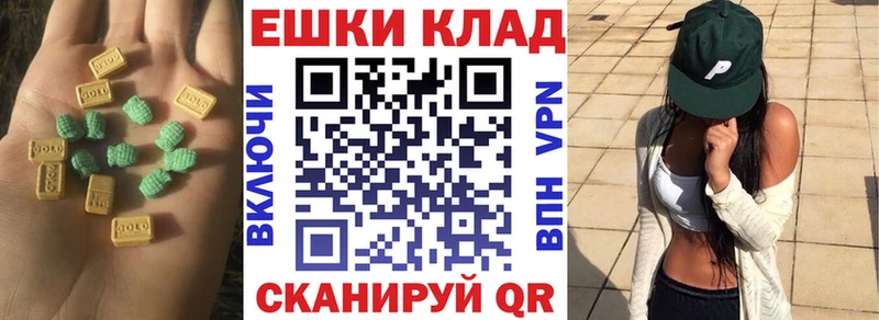 Ecstasy 99% Рыбное