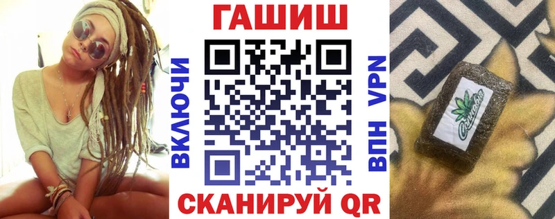 ГАШ убойный  omg ONION  Рыбное 