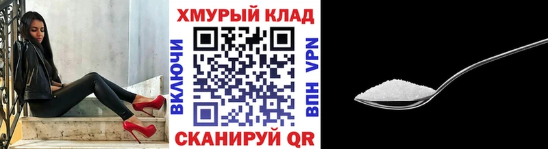 ГЕРОИН белый  закладки  Рыбное 
