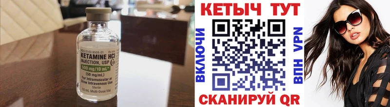 КЕТАМИН ketamine  kraken сайт  сайты даркнета как зайти  как найти наркотики  Рыбное 