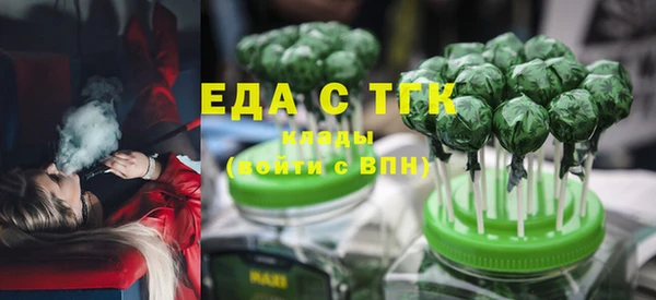 Альфа ПВП Осташков
