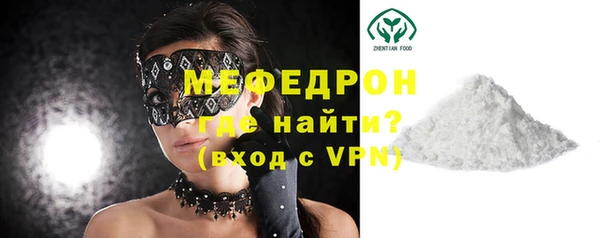 прущий лед Киреевск
