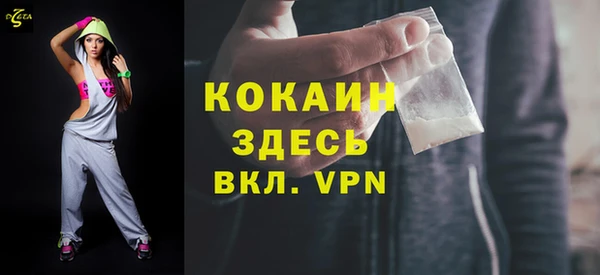 альфа пвп VHQ Киренск