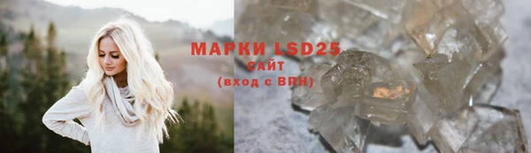 марки lsd Алексин