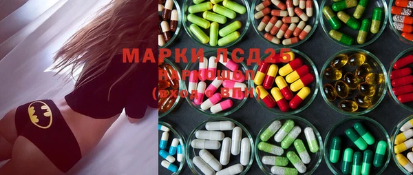 марки lsd Алексин