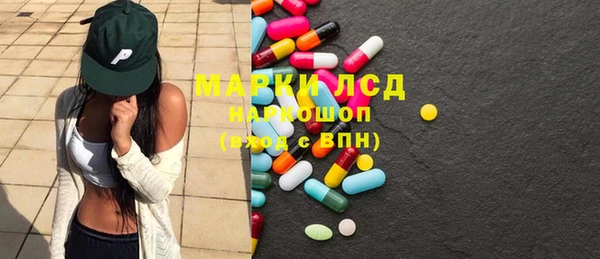 сатива Остров