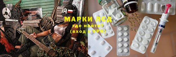 мескалин Алзамай