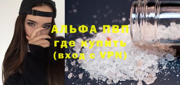 марки lsd Алексин