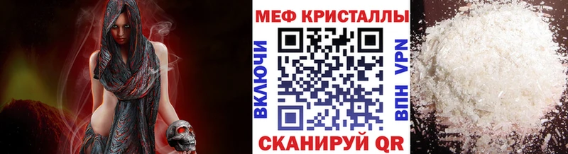 как найти закладки  Рыбное  Мефедрон 4 MMC 