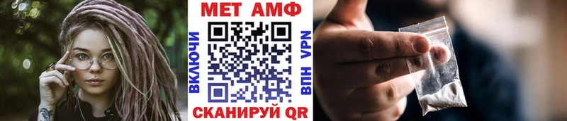 магазин продажи   Рыбное  МЕТАМФЕТАМИН мет 
