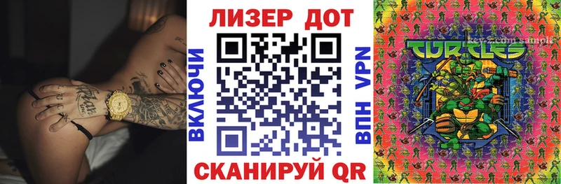 Марки N-bome 1,8мг  Рыбное 
